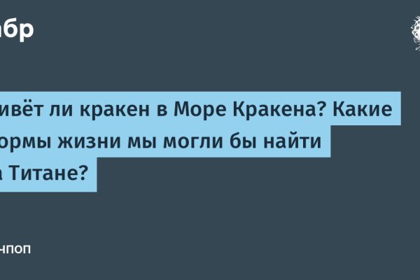 Темный интернет как попасть